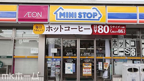ミニストップ市川東菅野5丁目店 徒歩11分。 810m