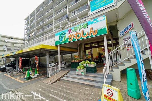 かわしん市川店 徒歩3分。 180m