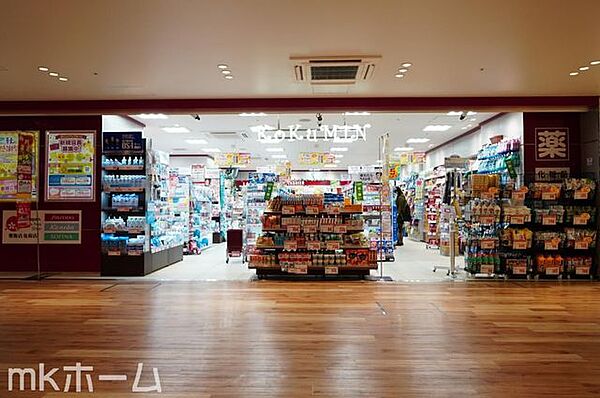 コクミンドラッグシャポー船橋店 徒歩20分。 1590m