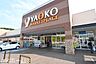 周辺：ヤオコー佐倉染井野店 徒歩122分。 9720m