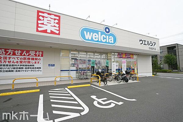 ウエルシア北柏2号店 徒歩22分。 1740m