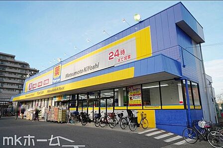 マツモトキヨシ市川大野店 徒歩3分。 200m