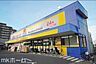 周辺：マツモトキヨシ市川大野店 徒歩3分。 200m