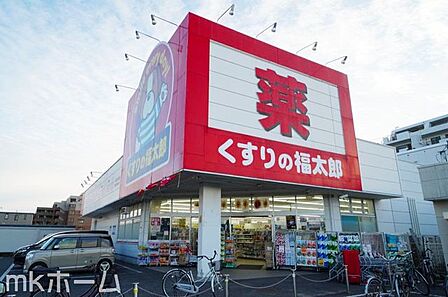 くすりの福太郎市川大野店 徒歩7分。 510m