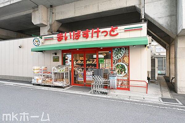 まいばすけっと船橋宮本2丁目店 徒歩11分。 880m