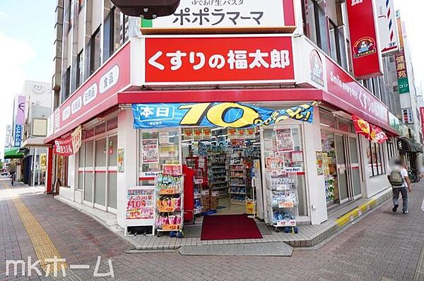 くすりの福太郎船橋本町通り店 徒歩16分。 1240m