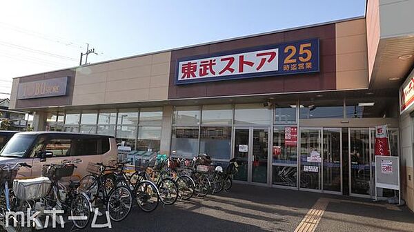 東武ストア船橋法典店 徒歩8分。 600m