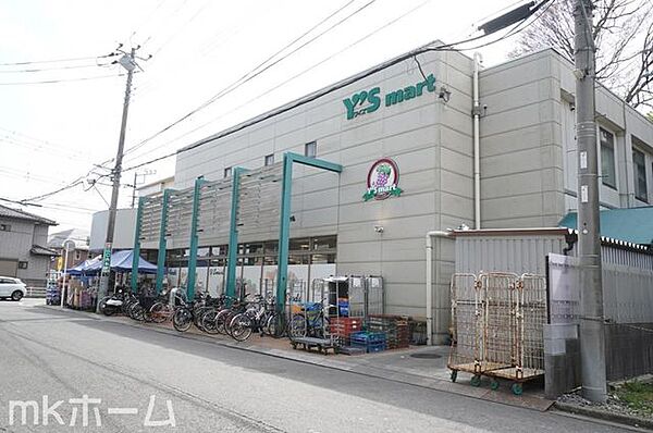 ワイズマート船橋法典店 徒歩10分。 730m