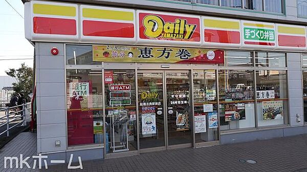 デイリーヤマザキ船橋法典駅前店 徒歩9分。 650m