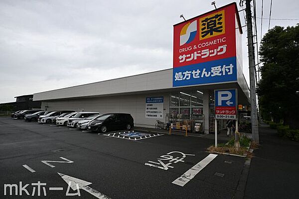 サンドラッグ六高台店 徒歩6分。 420m