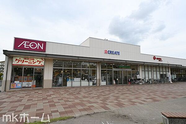 クリエイトエス・ディー柏豊四季台店 徒歩10分。 770m
