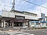 周辺：市川大野駅(JR 武蔵野線) 徒歩20分。 1580m