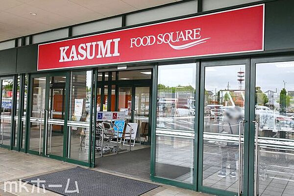 カスミフードスクエアあすみが丘店 徒歩19分。 1470m