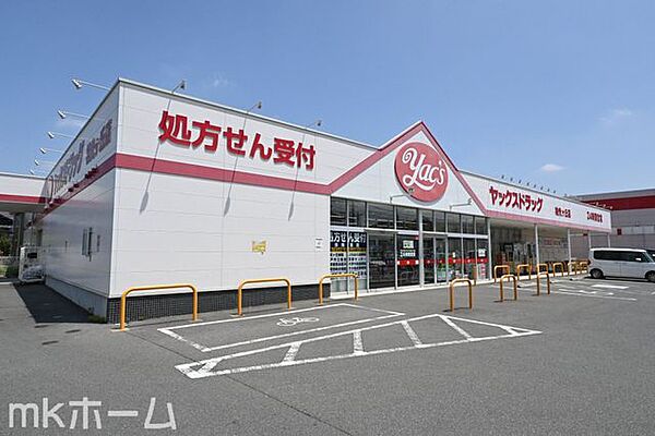 ヤックスドラッグ柏光ヶ丘店 徒歩12分。 940m