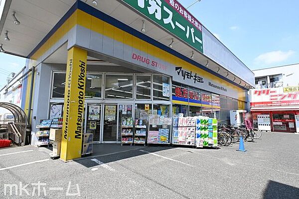 マツモトキヨシ光ケ丘店 徒歩14分。 1060m