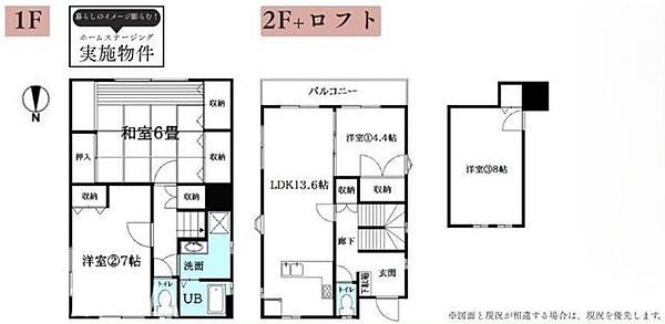 間取り：312001341413