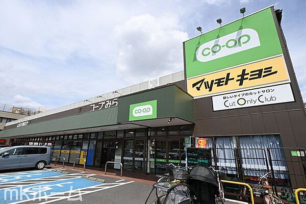 コープ薬円台店 徒歩9分。 650m