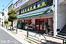 周辺：まいばすけっと柴又1丁目店 徒歩4分。 280m