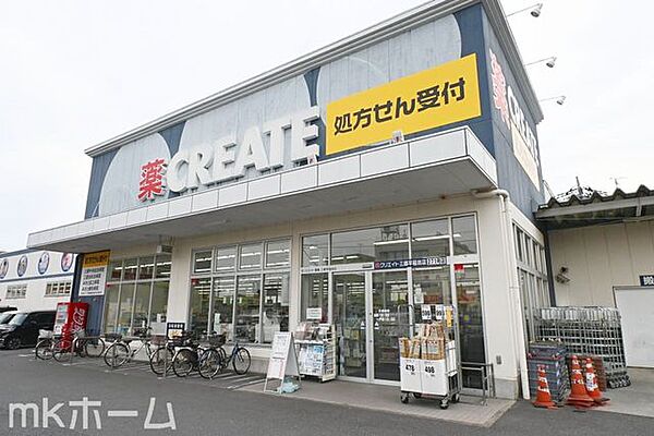 クリエイトエス・ディー三郷早稲田店 徒歩7分。 560m