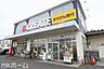 周辺：クリエイトエス・ディー三郷早稲田店 徒歩7分。 560m