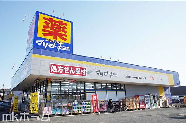 マツモトキヨシ船橋芝山店 徒歩11分。 850m