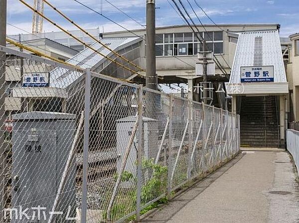 菅野駅(京成 本線) 徒歩18分。 1400m