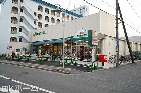 マルエツ南八幡店 徒歩9分。 650m