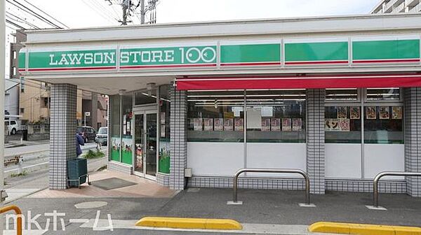ローソンストア100本中山店 徒歩2分。 150m