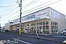 周辺：クリエイトエス・ディー船橋薬円台店 徒歩6分。 450m