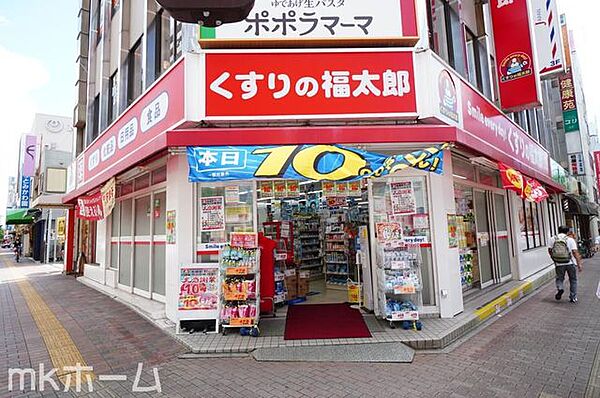 くすりの福太郎船橋本町通り店 徒歩5分。 370m
