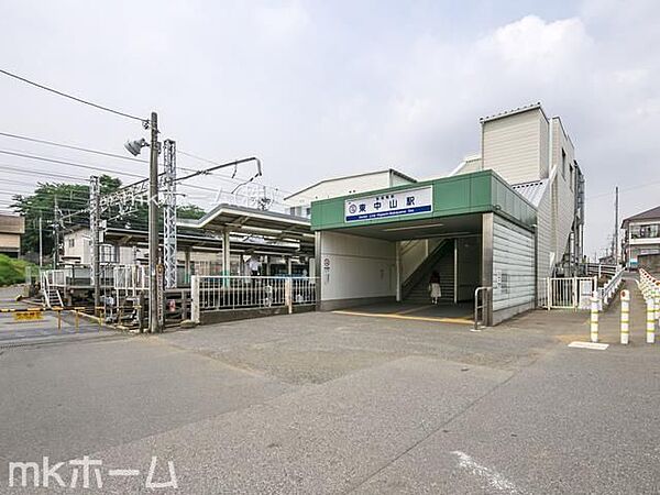 東中山駅(京成 本線) 徒歩10分。 800m