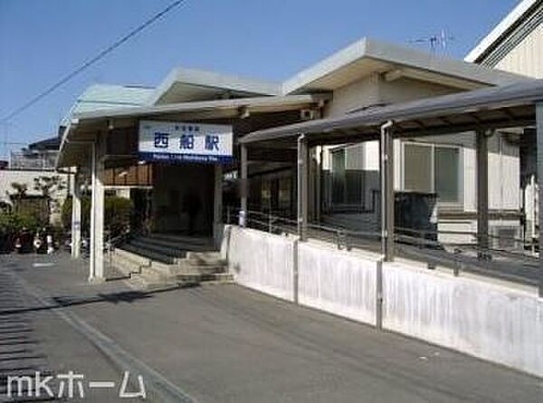 京成西船駅(京成 本線) 徒歩12分。 920m