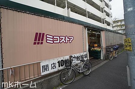 ミコストア 徒歩7分。 510m