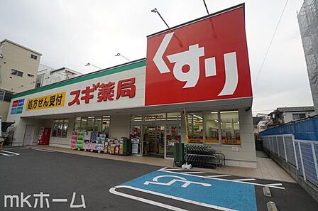スギ薬局葛飾青戸店 徒歩2分。 120m