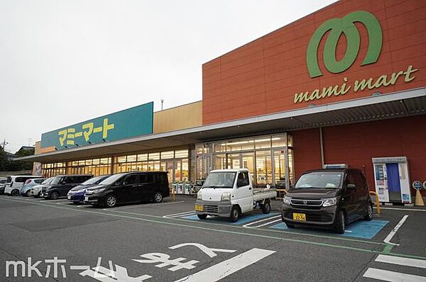 マミーマート 光ケ丘店 徒歩17分。 1310m