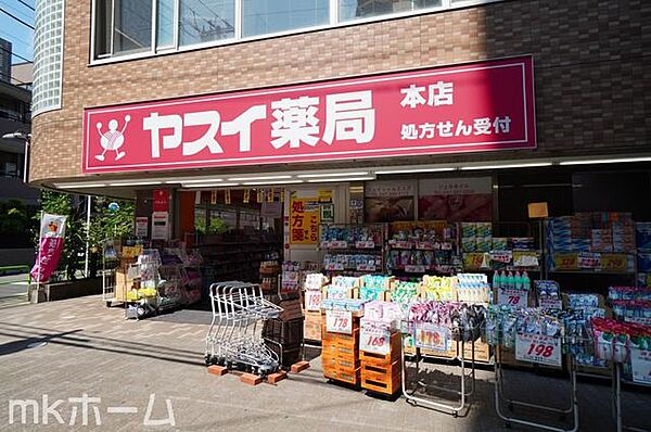 ヤスイ薬局本店 徒歩12分。 950m