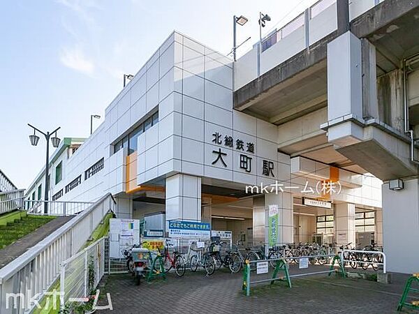 大町駅(北総鉄道 北総線) 徒歩23分。 1840m
