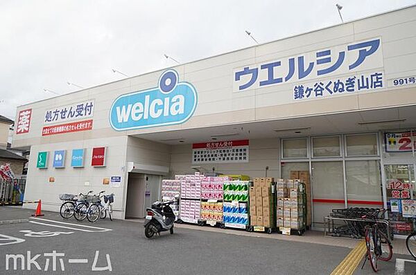 ウエルシア鎌ケ谷くぬぎ山店 徒歩27分。 2120m