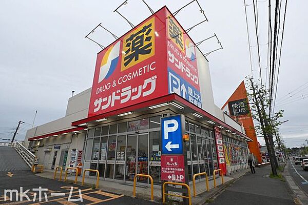 サンドラッグ道場店 徒歩6分。 420m
