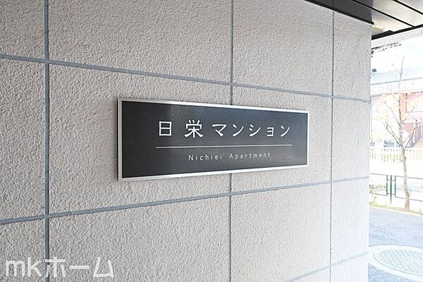 ネームプレート