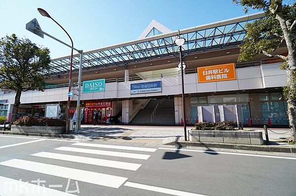 京成臼井駅(京成 本線) 徒歩21分。 1620m