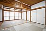 和室：あると落ち着く和室には押入も完備されており、客間としてだけでなく収納などに利用できるスペースです！
