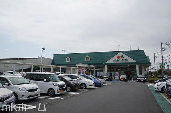 マルエツ宮野木店 徒歩17分。 1340m
