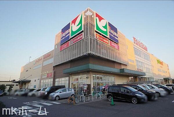 ヨークマート東道野辺店 徒歩11分。 840m