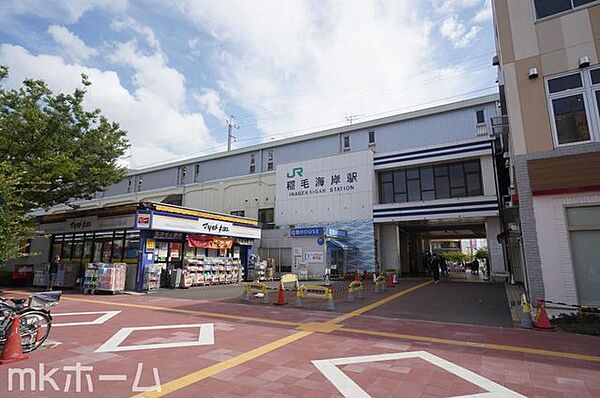 稲毛海岸駅(JR東日本 京葉線) 徒歩20分。 1600m
