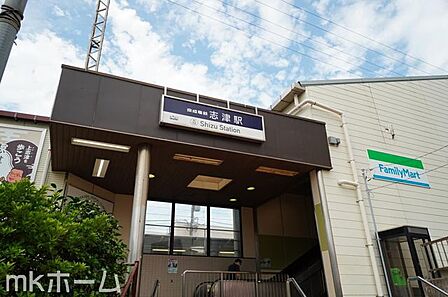 志津駅(京成 本線) 徒歩11分。 880m