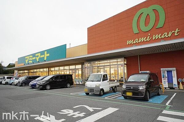 マミーマート 光ケ丘店 徒歩15分。 1180m