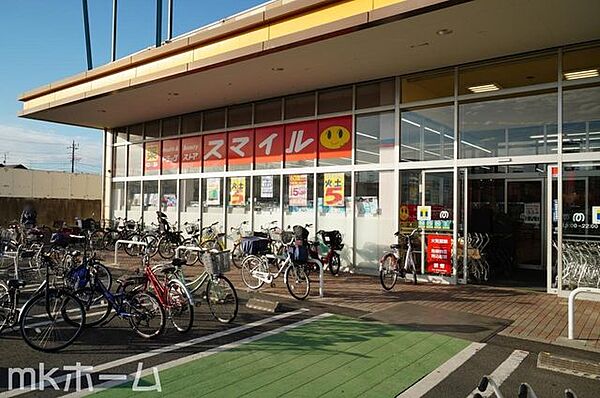 ドラッグスマイル高塚店 徒歩9分。 680m