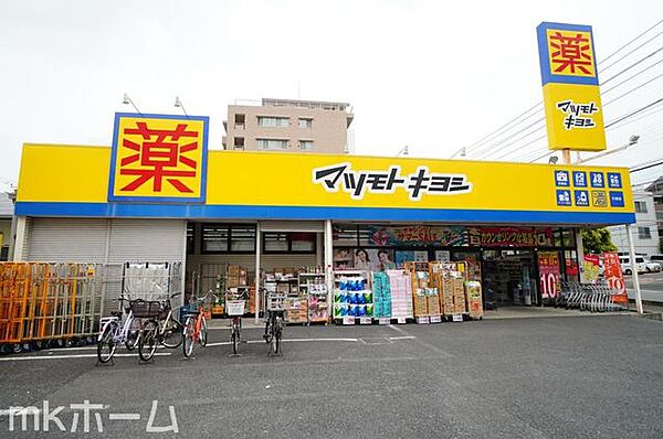 マツモトキヨシ行徳店 徒歩15分。 1130m