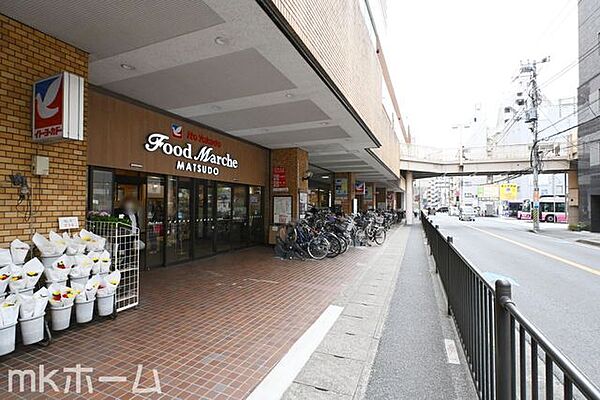 イトーヨーカドー松戸店 徒歩13分。 1040m